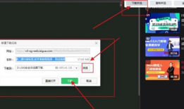 视频下载神器,一键下载，畅享海量视频资源