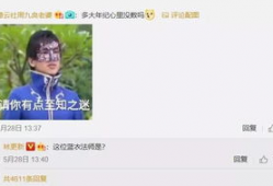 娱乐吃瓜酱爆料网友微博,网友微博热议事件幕后真相揭晓