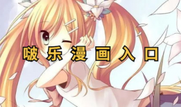 动漫链接,探寻虚拟世界的奇幻之旅